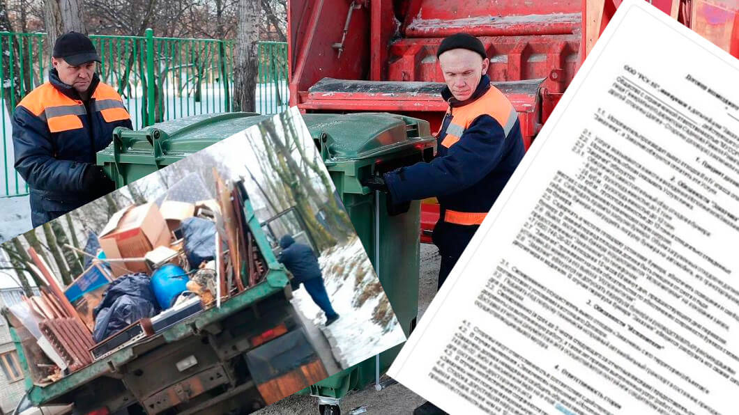 Вывоз мусора для юридических лиц и организаций в Луховицах от ПроМусор — цены от 1035 руб., договор, НДС